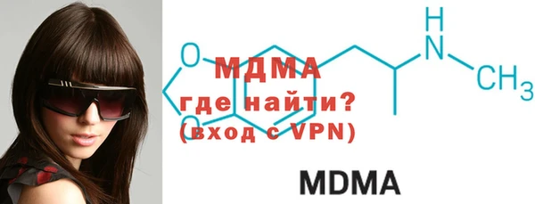 mdma Белокуриха