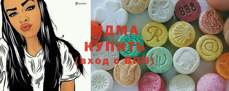 сколько стоит  Чусовой  блэк спрут ССЫЛКА  дарк нет формула  MDMA кристаллы 